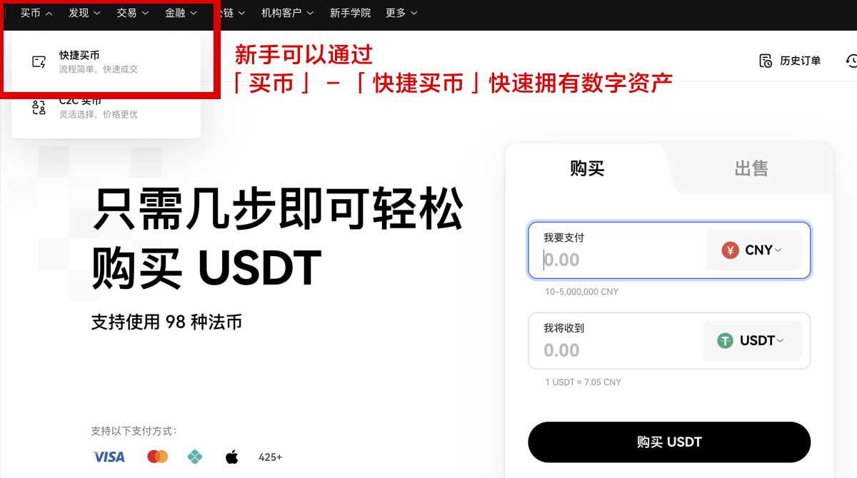 币安交易所安全吗_币安交易所正规吗_币安身份验证流程
