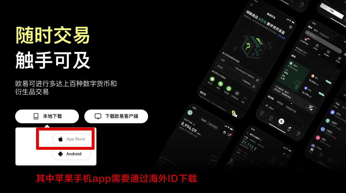 币安交易所安全吗_币安交易所正规吗_币安充值资金方法